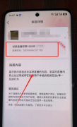 某电商取多个品牌告竣合做