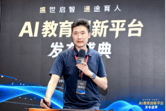 市第一七一中学讲授从任、中国科协科技教育工